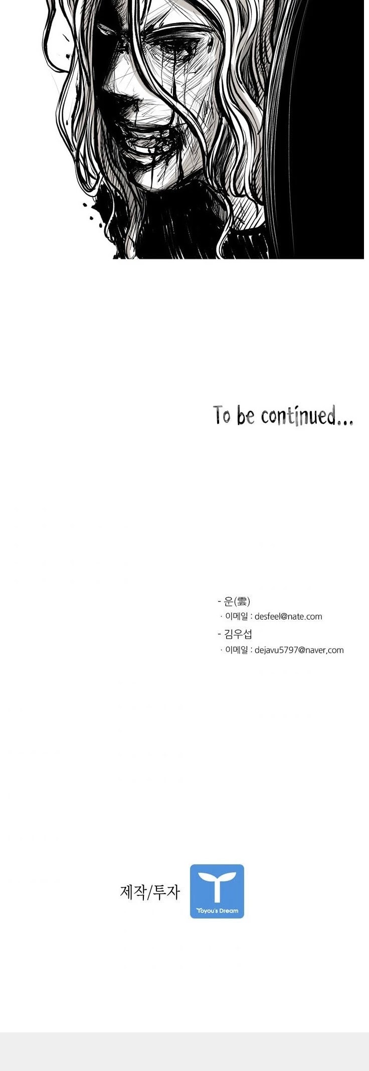 Shark chapter 65 page 59