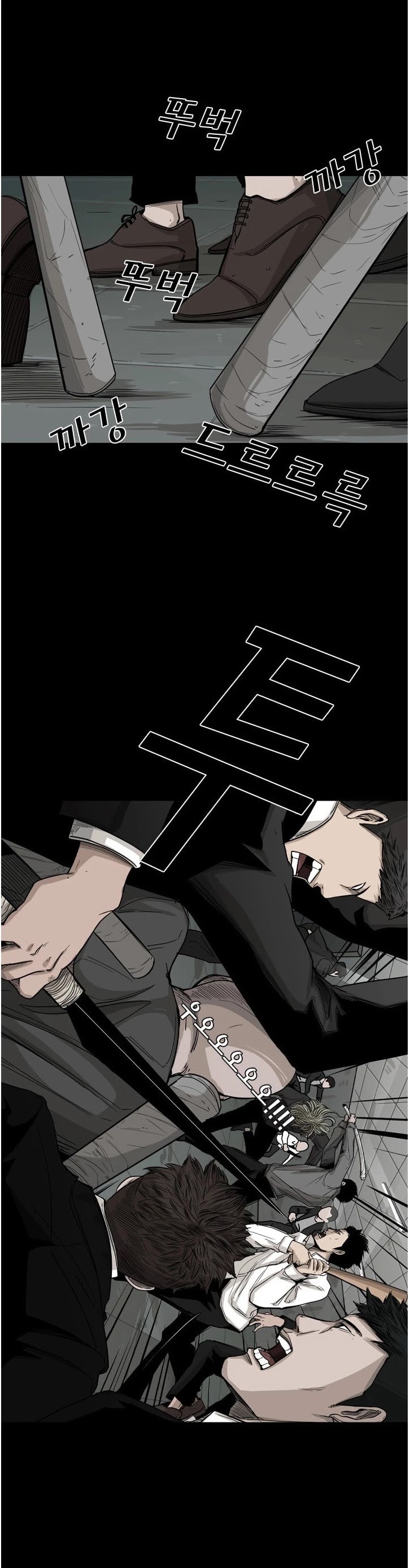 Shark chapter 65 page 7