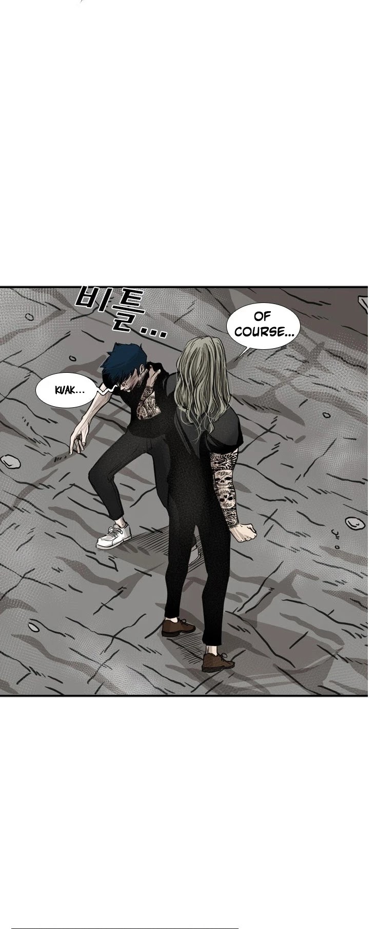 Shark chapter 66 page 12