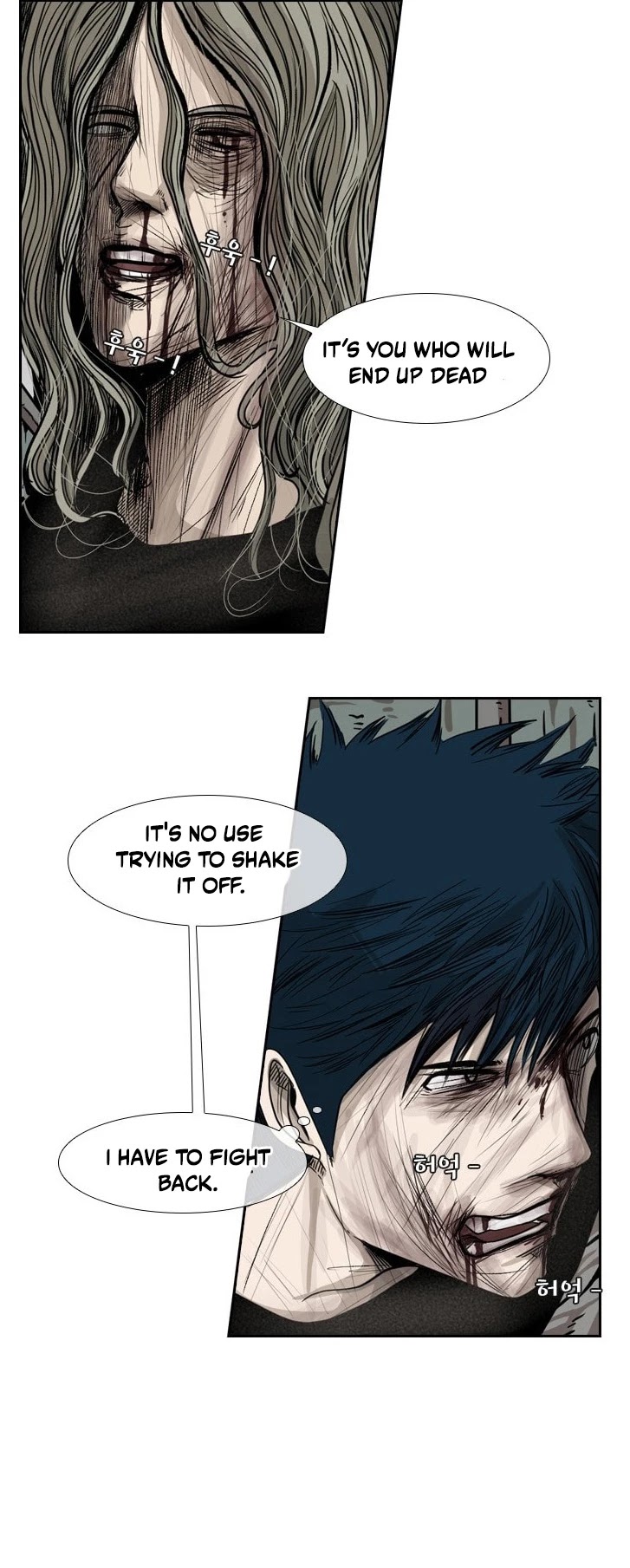 Shark chapter 66 page 13