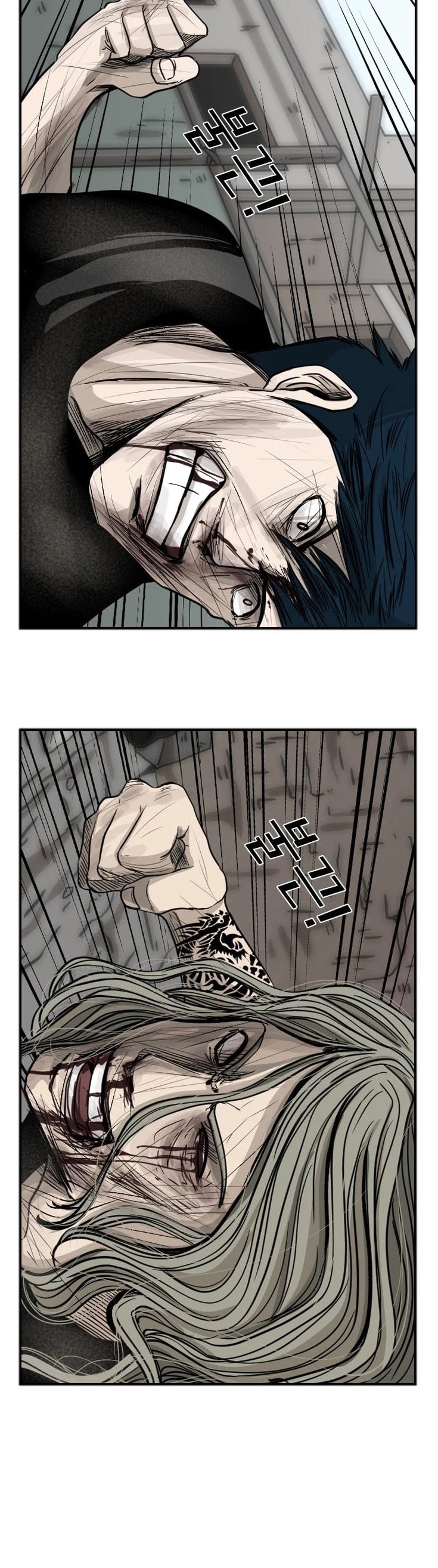 Shark chapter 66 page 16