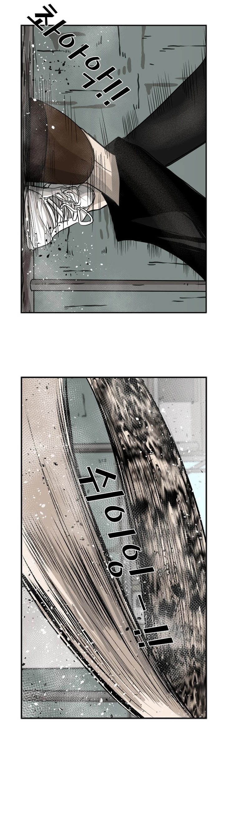 Shark chapter 66 page 17