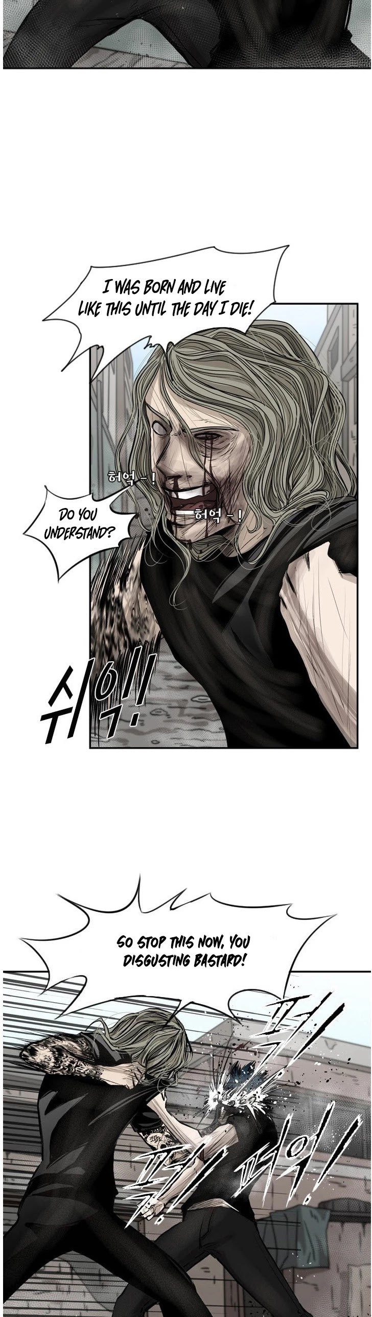 Shark chapter 66 page 27