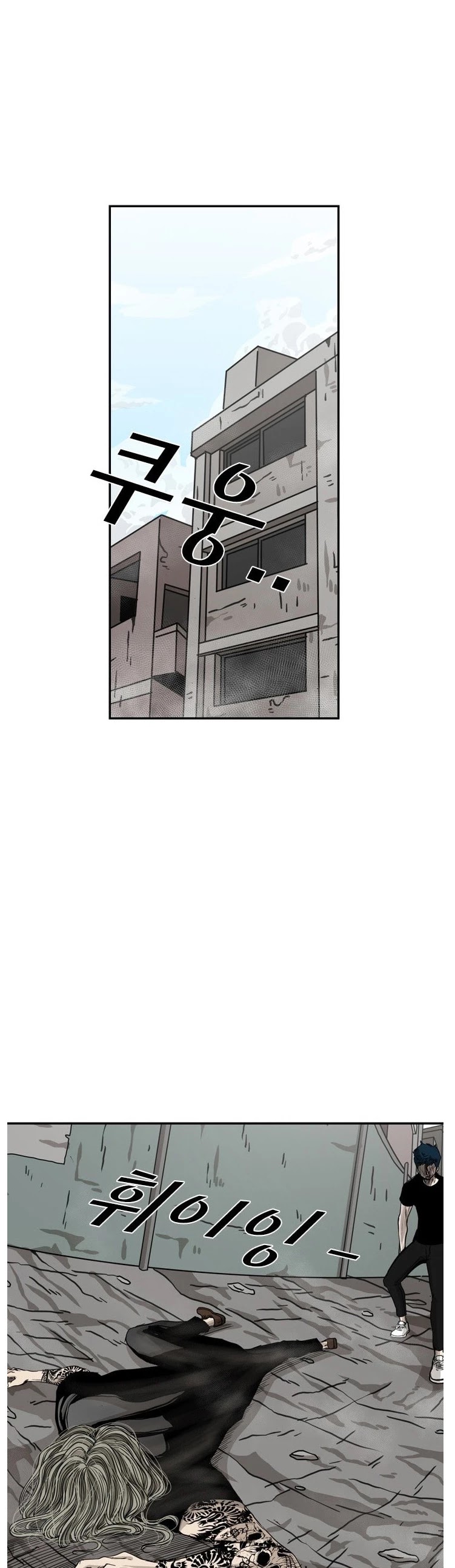 Shark chapter 66 page 42