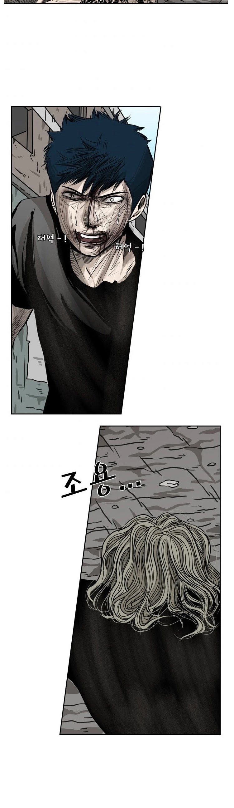 Shark chapter 66 page 43