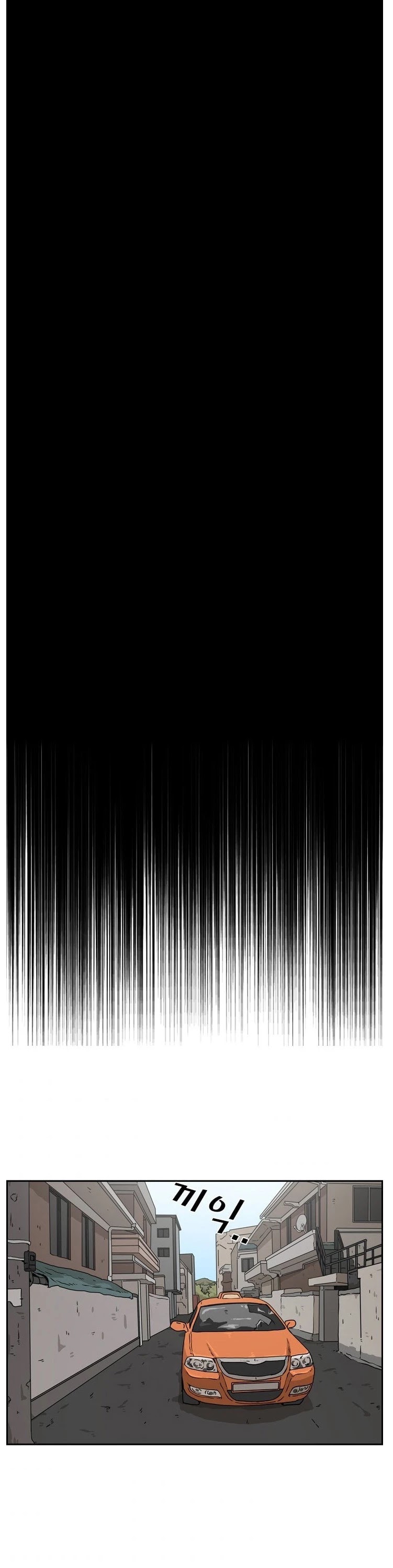 Shark chapter 66 page 46