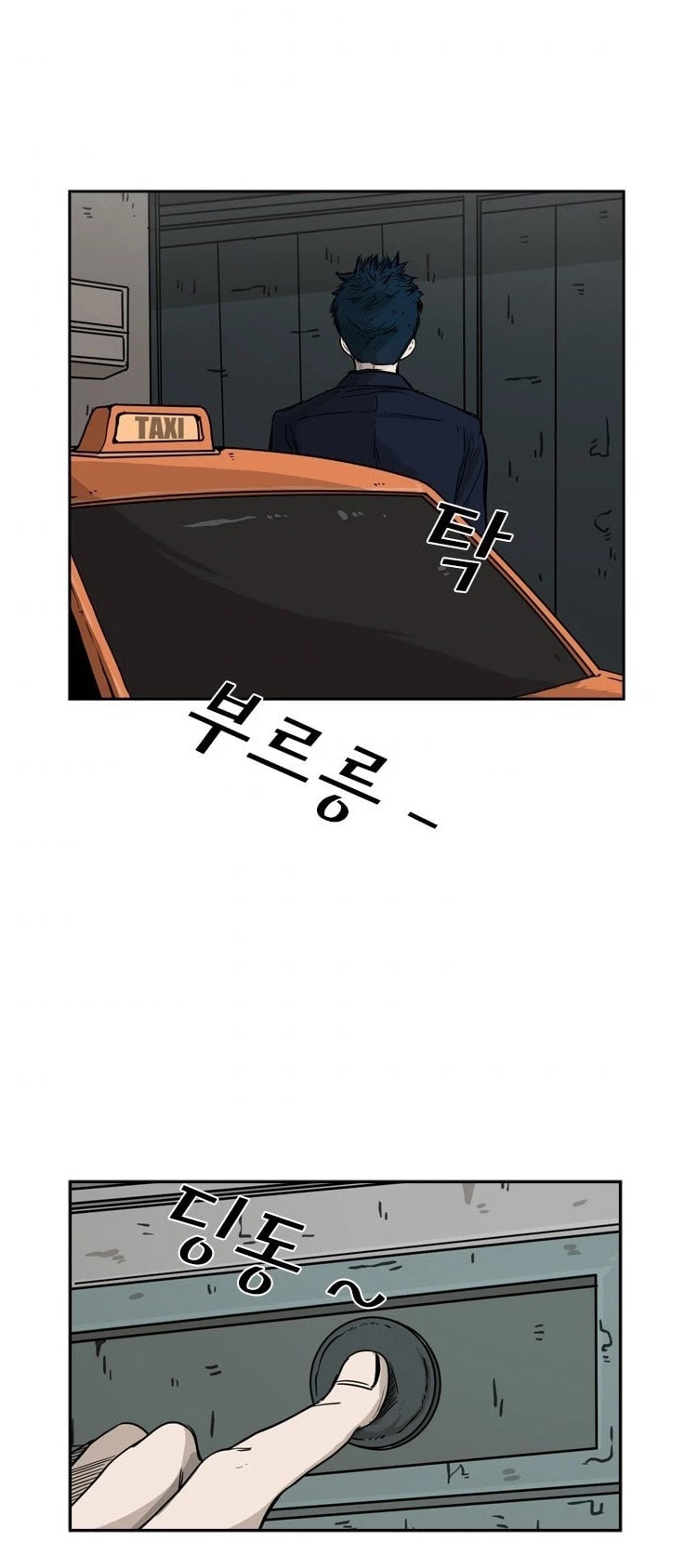 Shark chapter 66 page 47