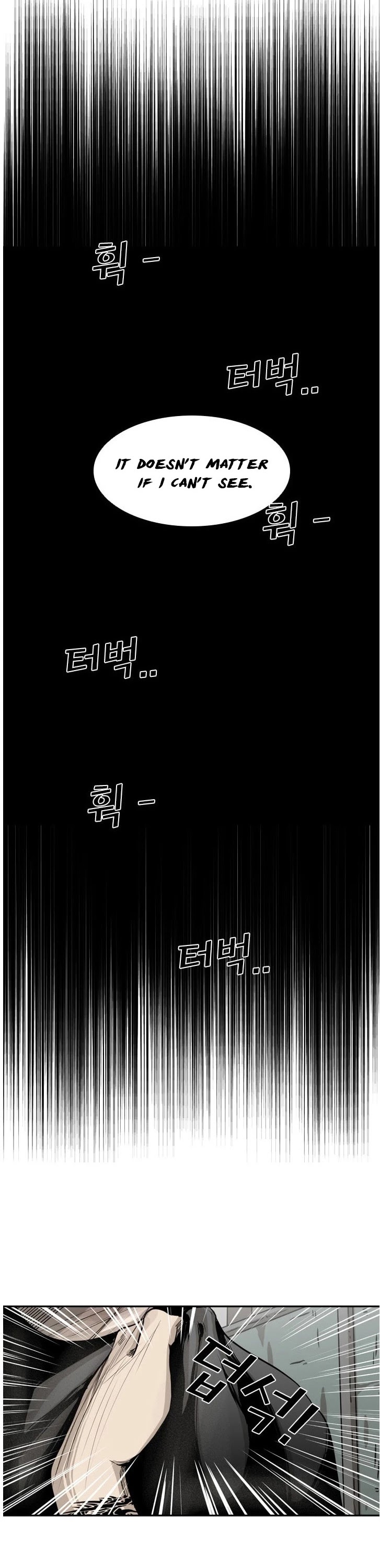 Shark chapter 66 page 5