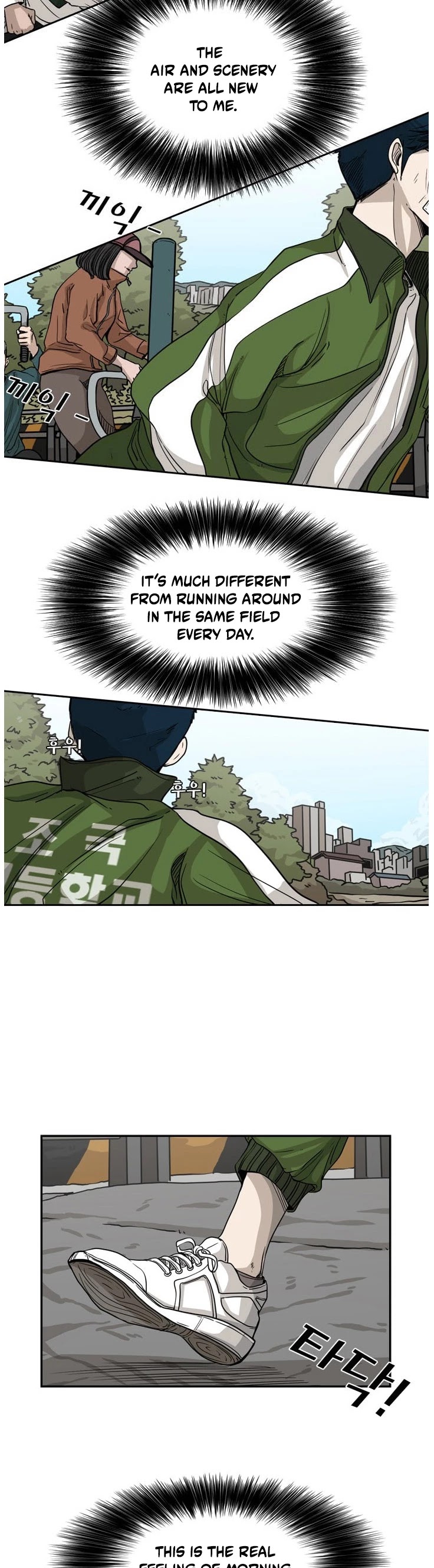 Shark chapter 67 page 16