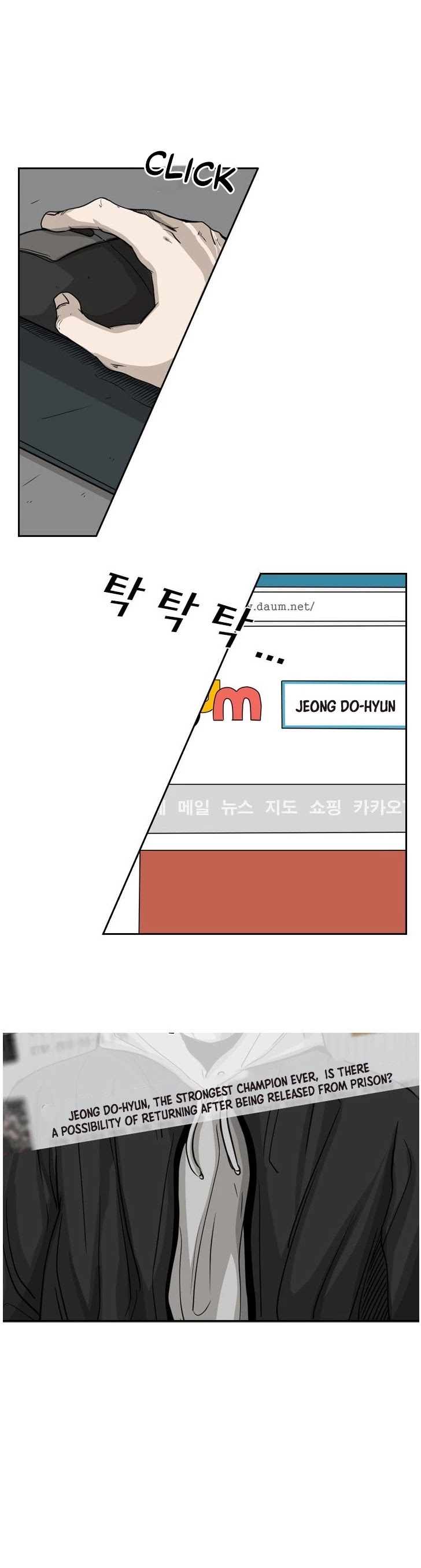 Shark chapter 67 page 27