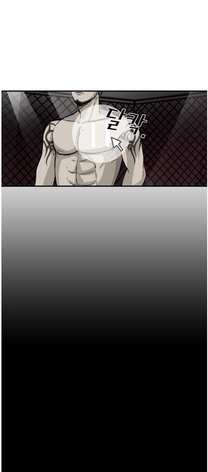 Shark chapter 67 page 33