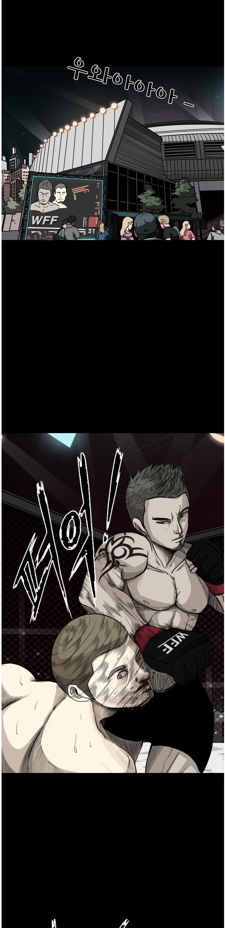 Shark chapter 67 page 34