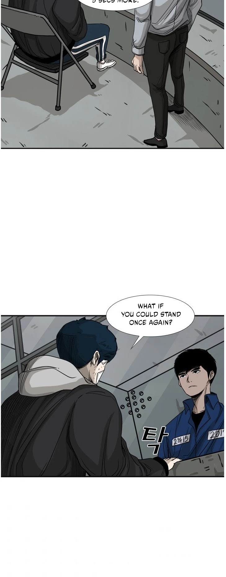 Shark chapter 68 page 17