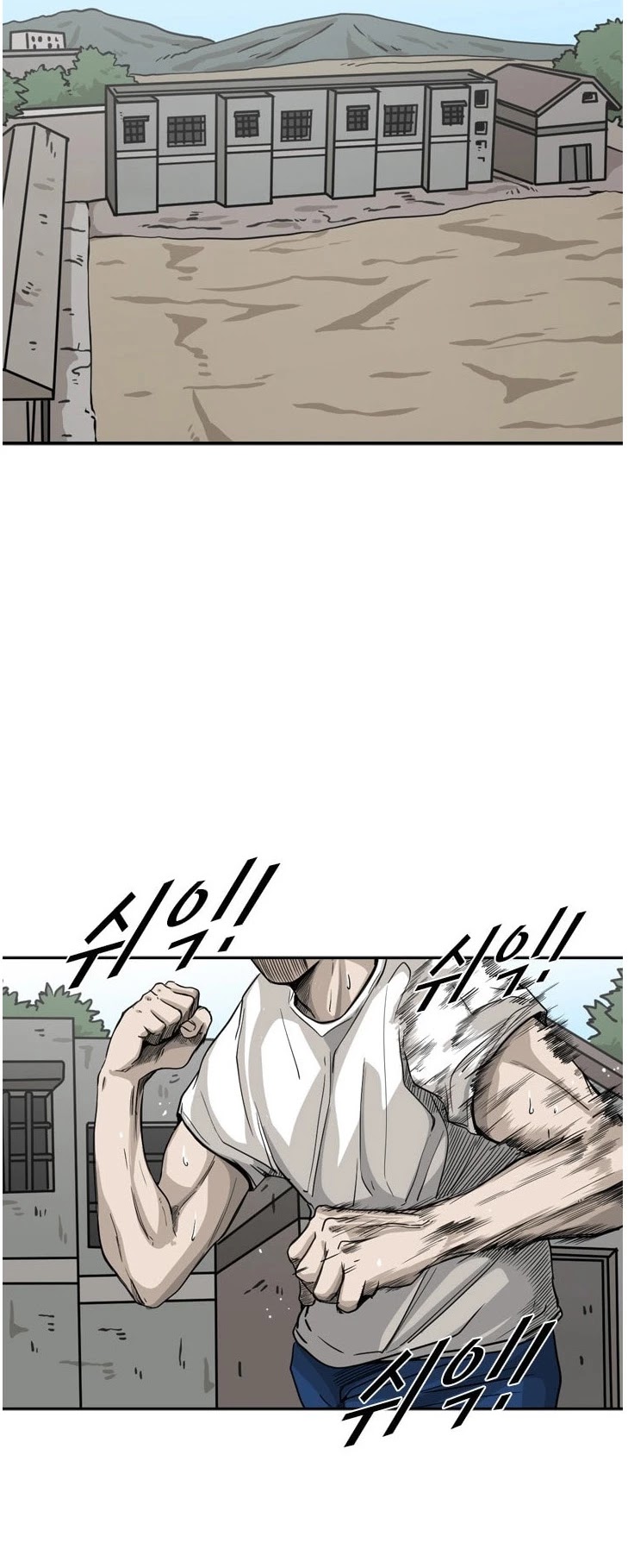 Shark chapter 68 page 21