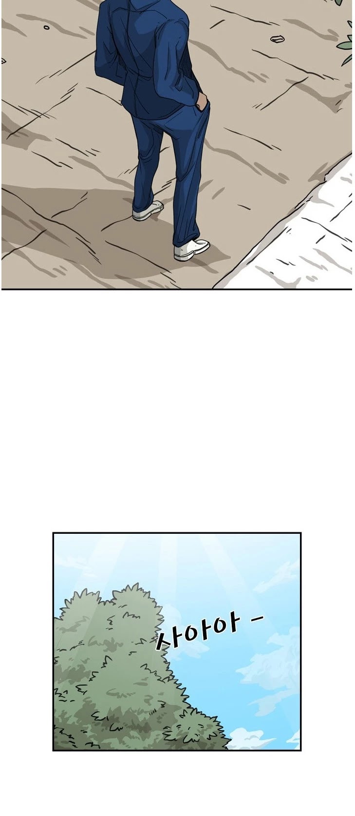 Shark chapter 68 page 24