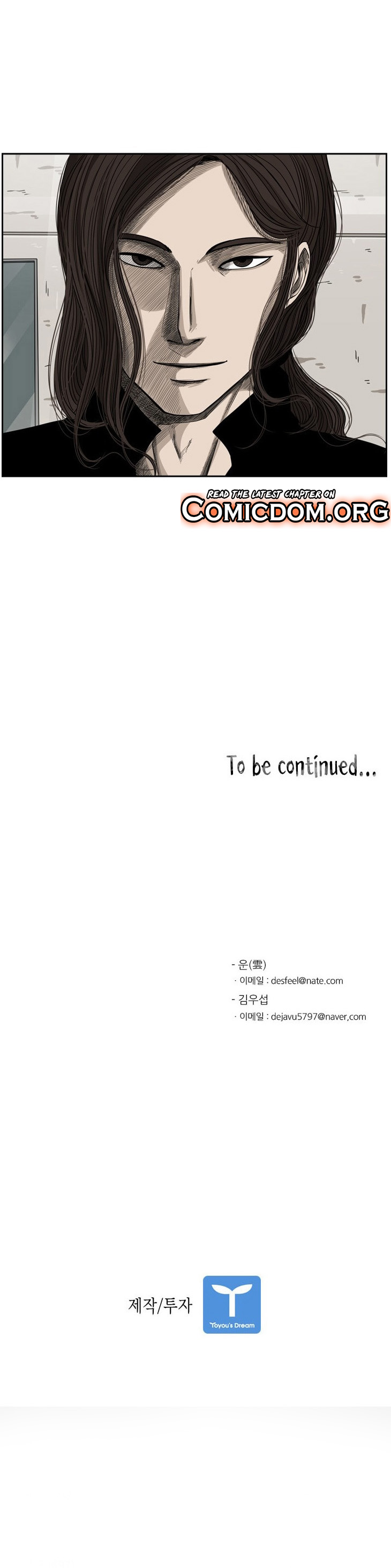 Shark chapter 68 page 42