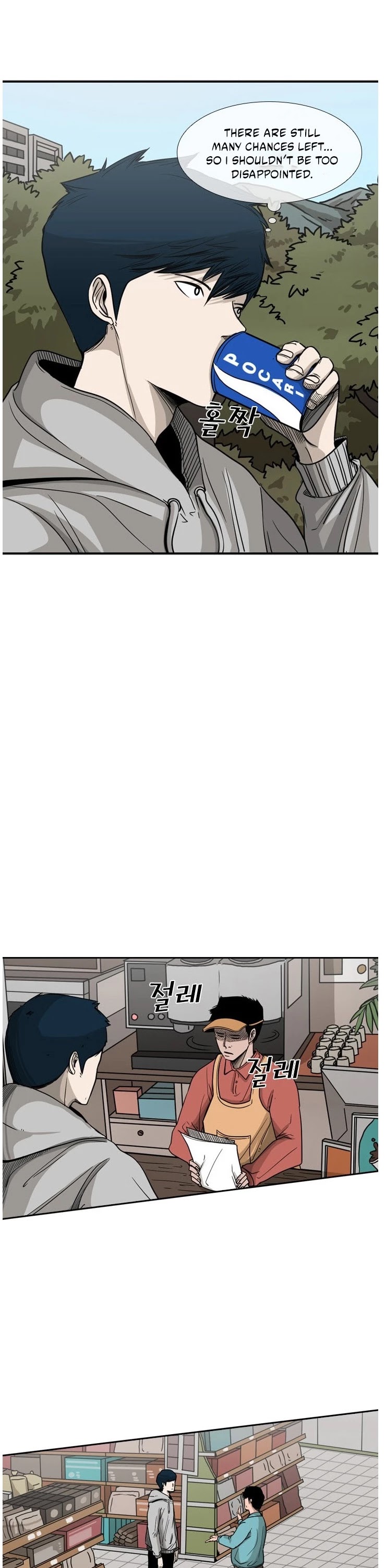 Shark chapter 69 page 11