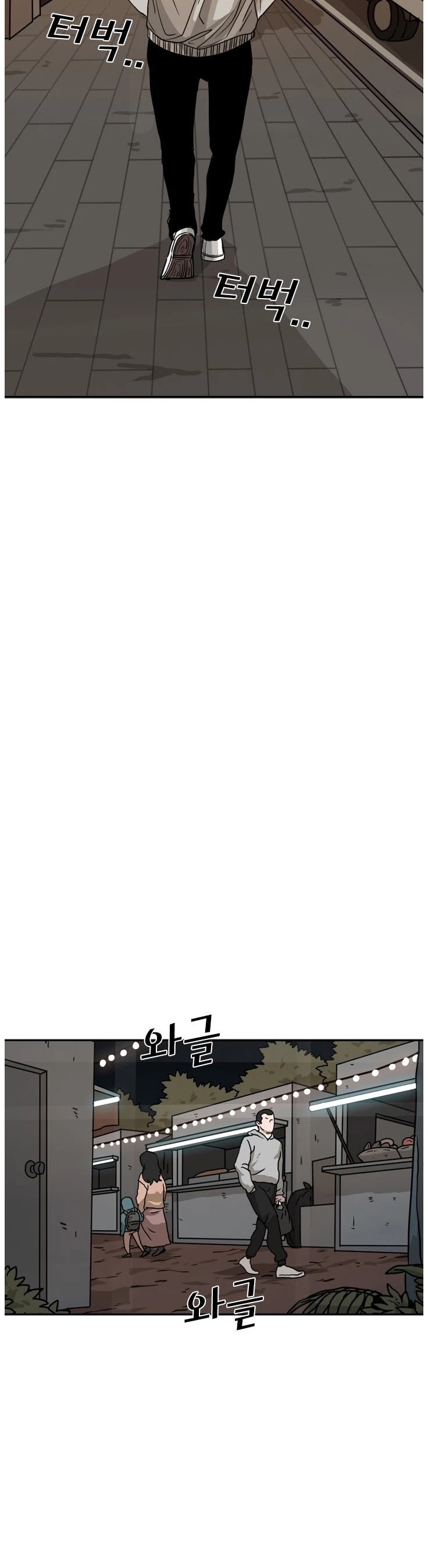 Shark chapter 69 page 15