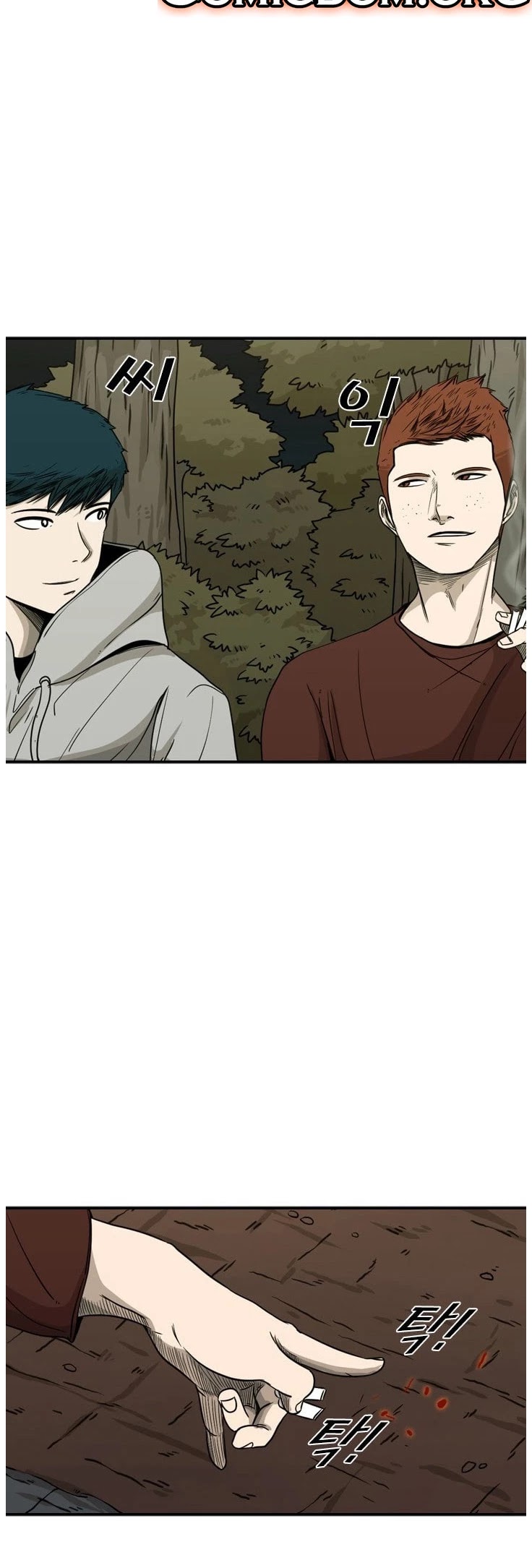 Shark chapter 69 page 23