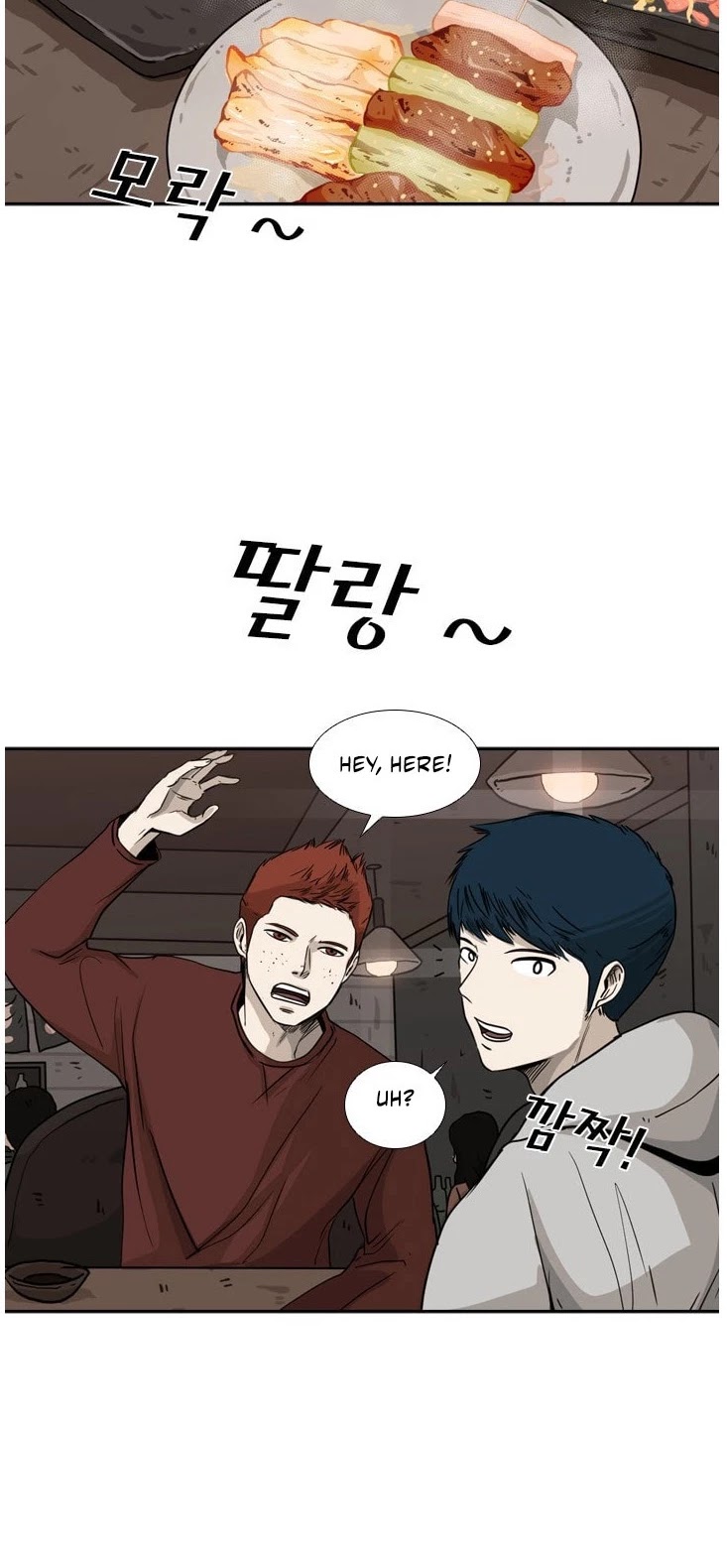 Shark chapter 69 page 30