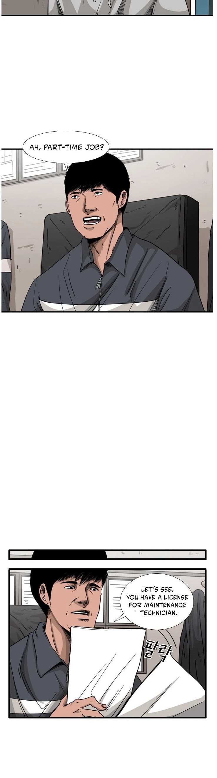 Shark chapter 69 page 8