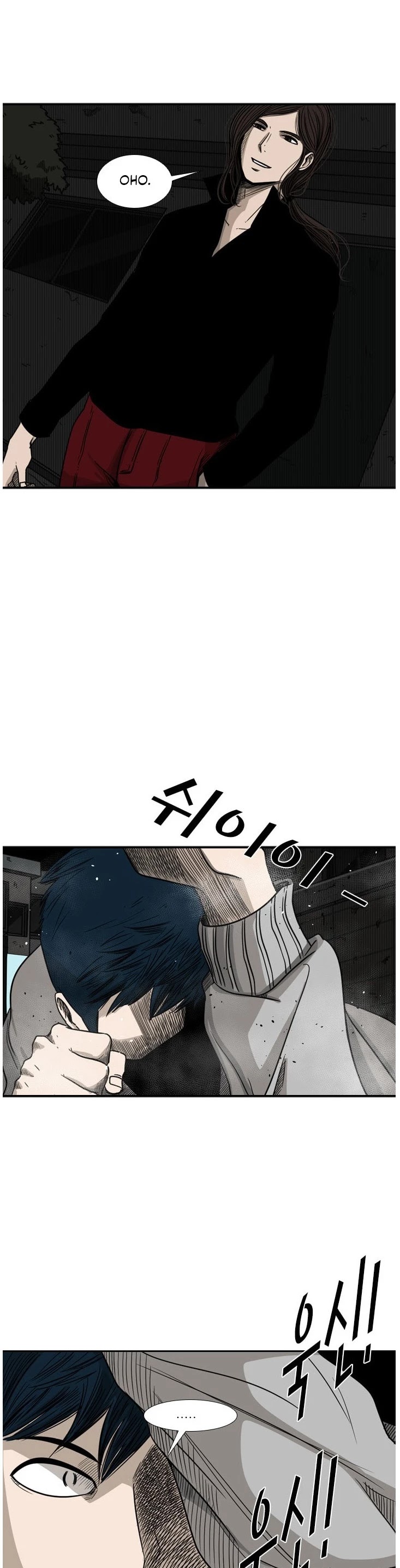 Shark chapter 71 page 23