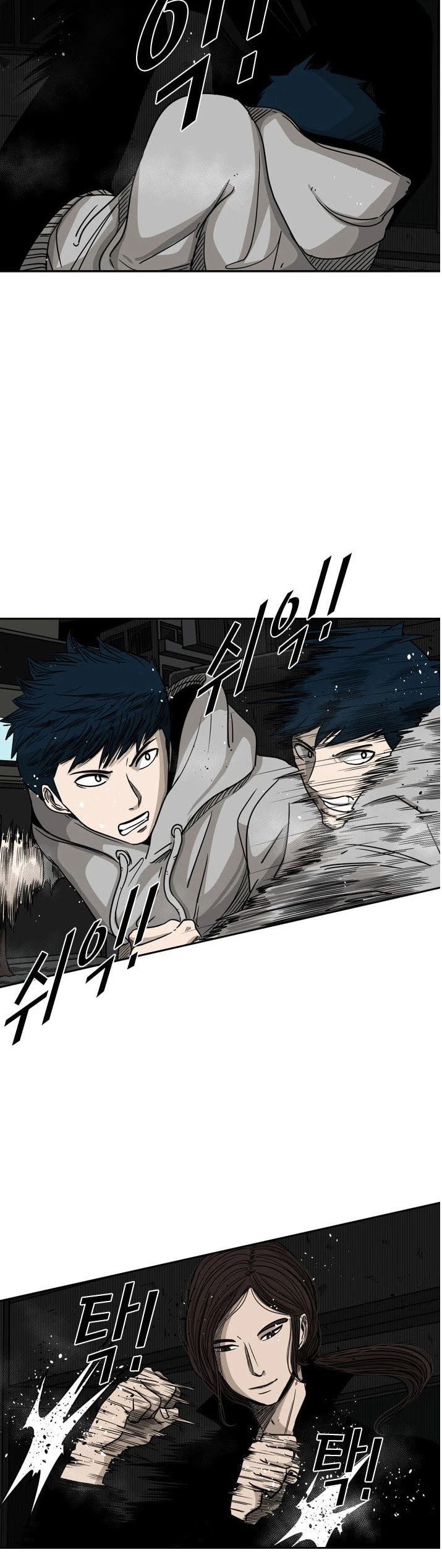 Shark chapter 71 page 27