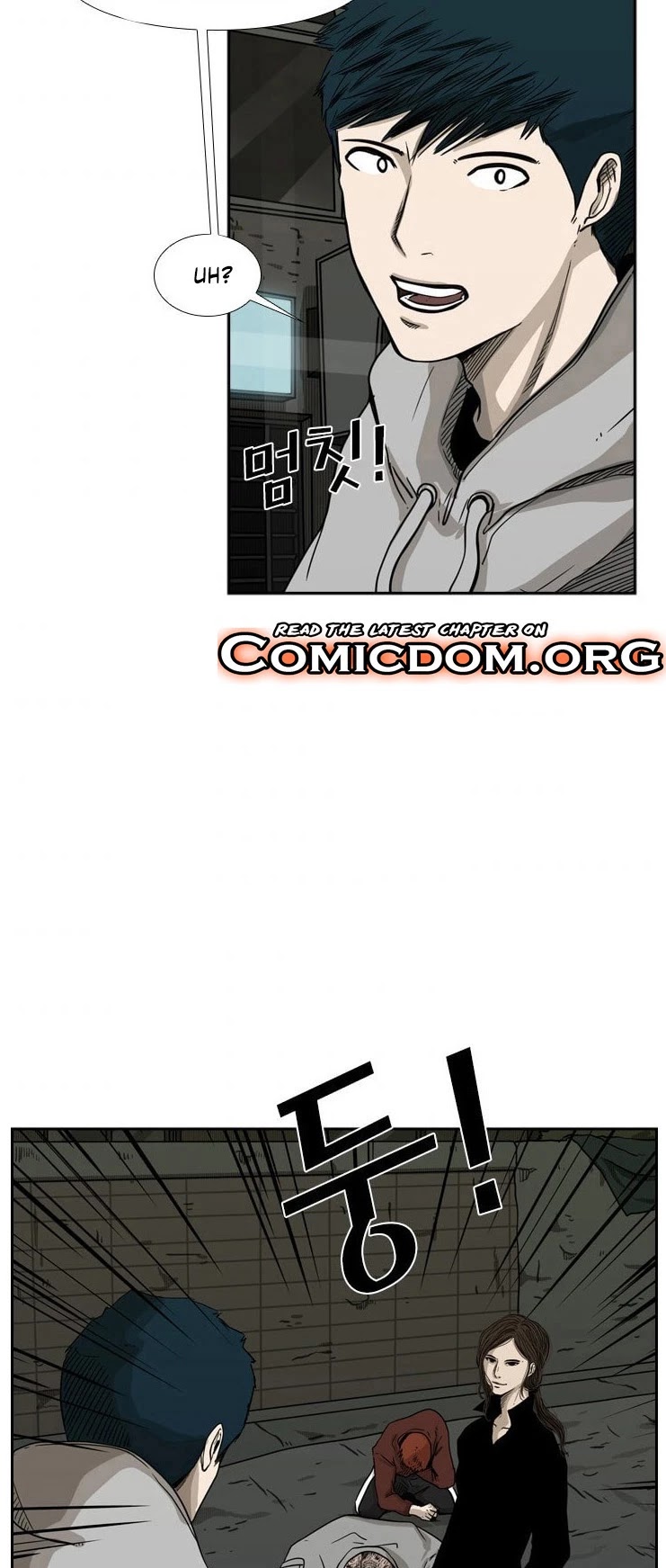 Shark chapter 71 page 3