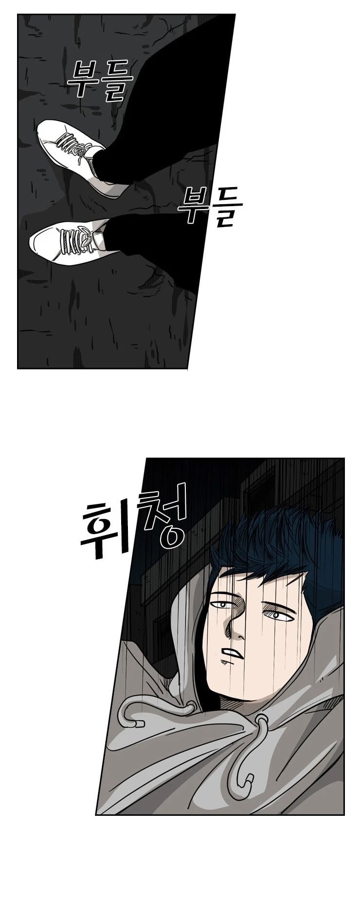 Shark chapter 71 page 48