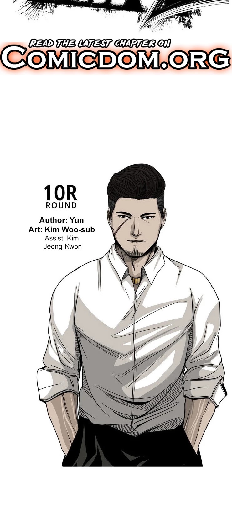 Shark chapter 71 page 7