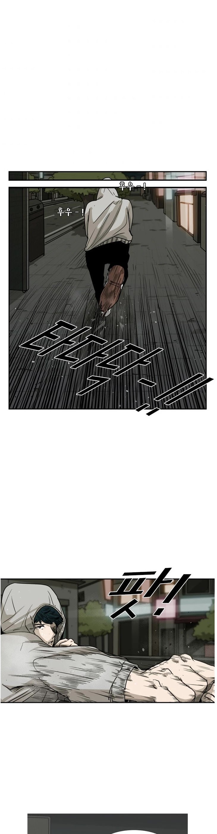 Shark chapter 72 page 33