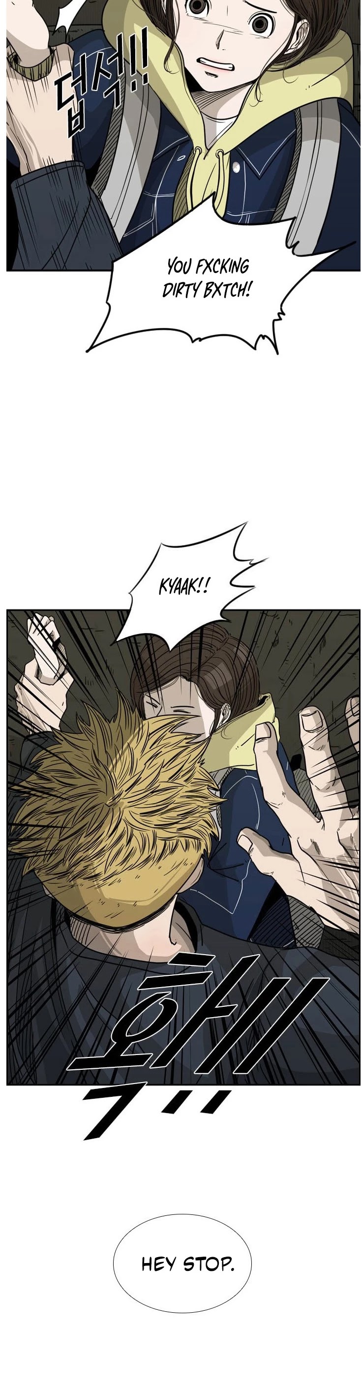 Shark chapter 72 page 39