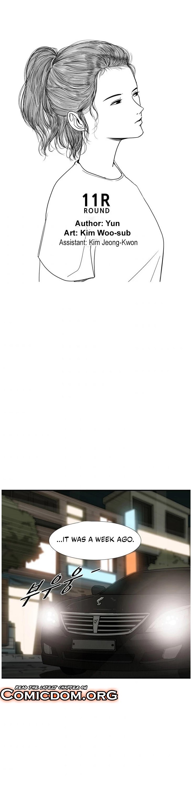 Shark chapter 72 page 5