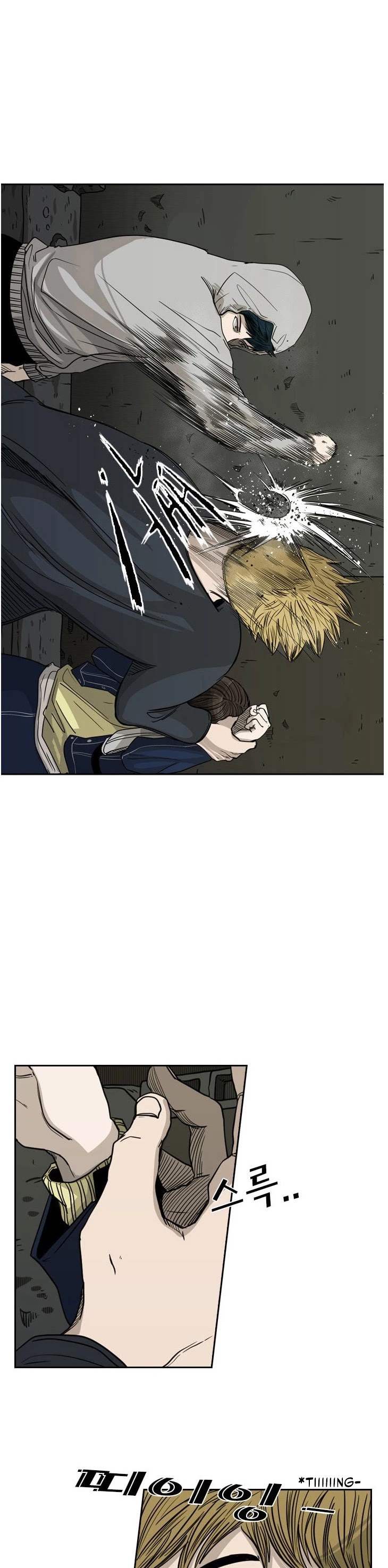 Shark chapter 73 page 16