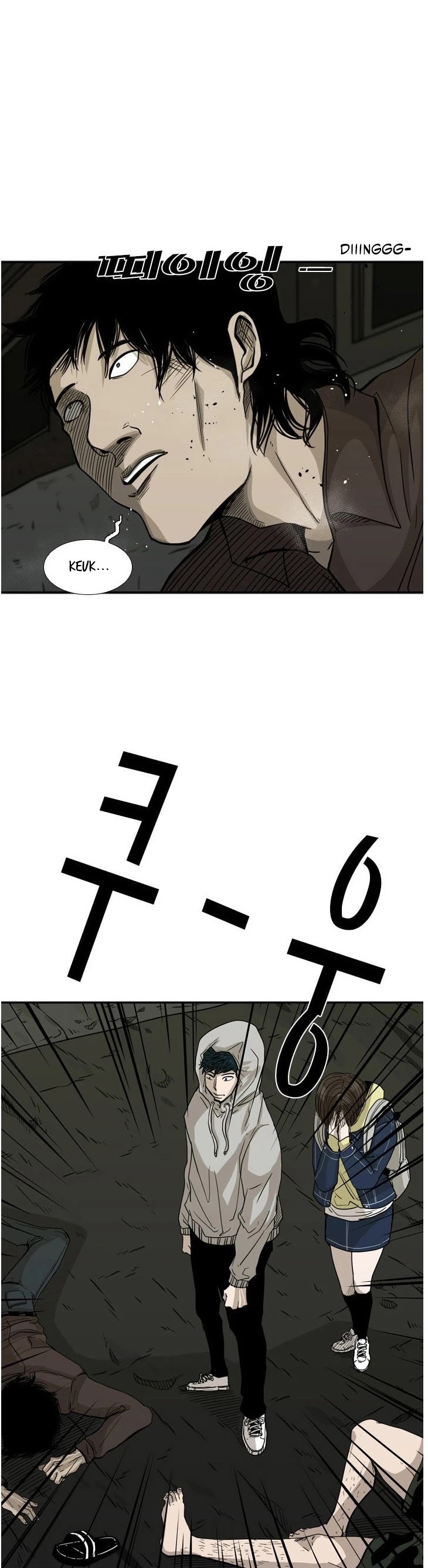 Shark chapter 73 page 20