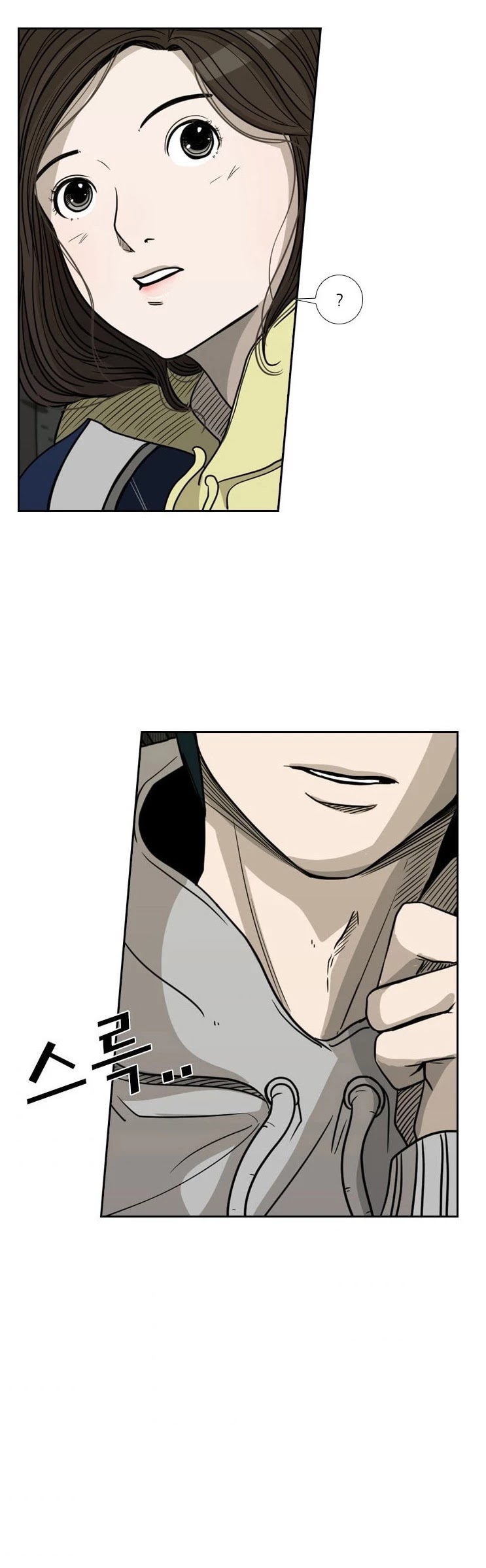 Shark chapter 73 page 26