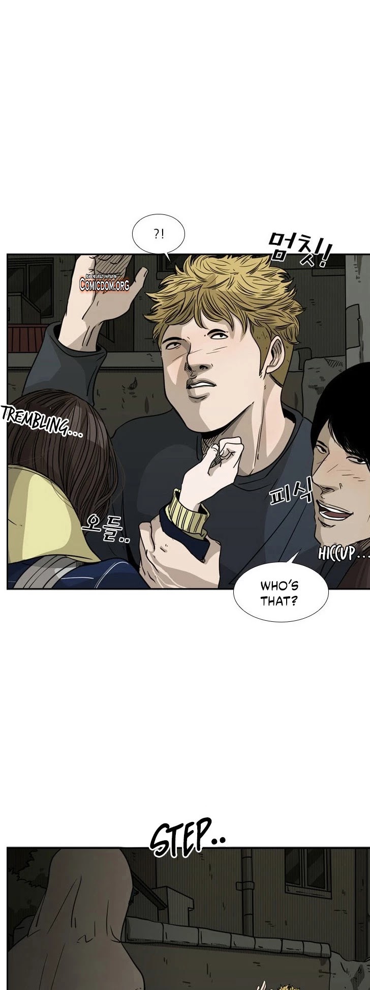 Shark chapter 73 page 3