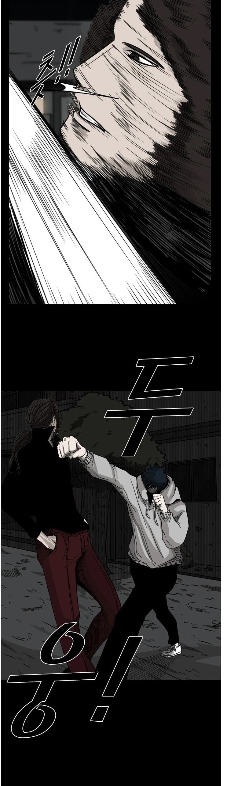 Shark chapter 73 page 35