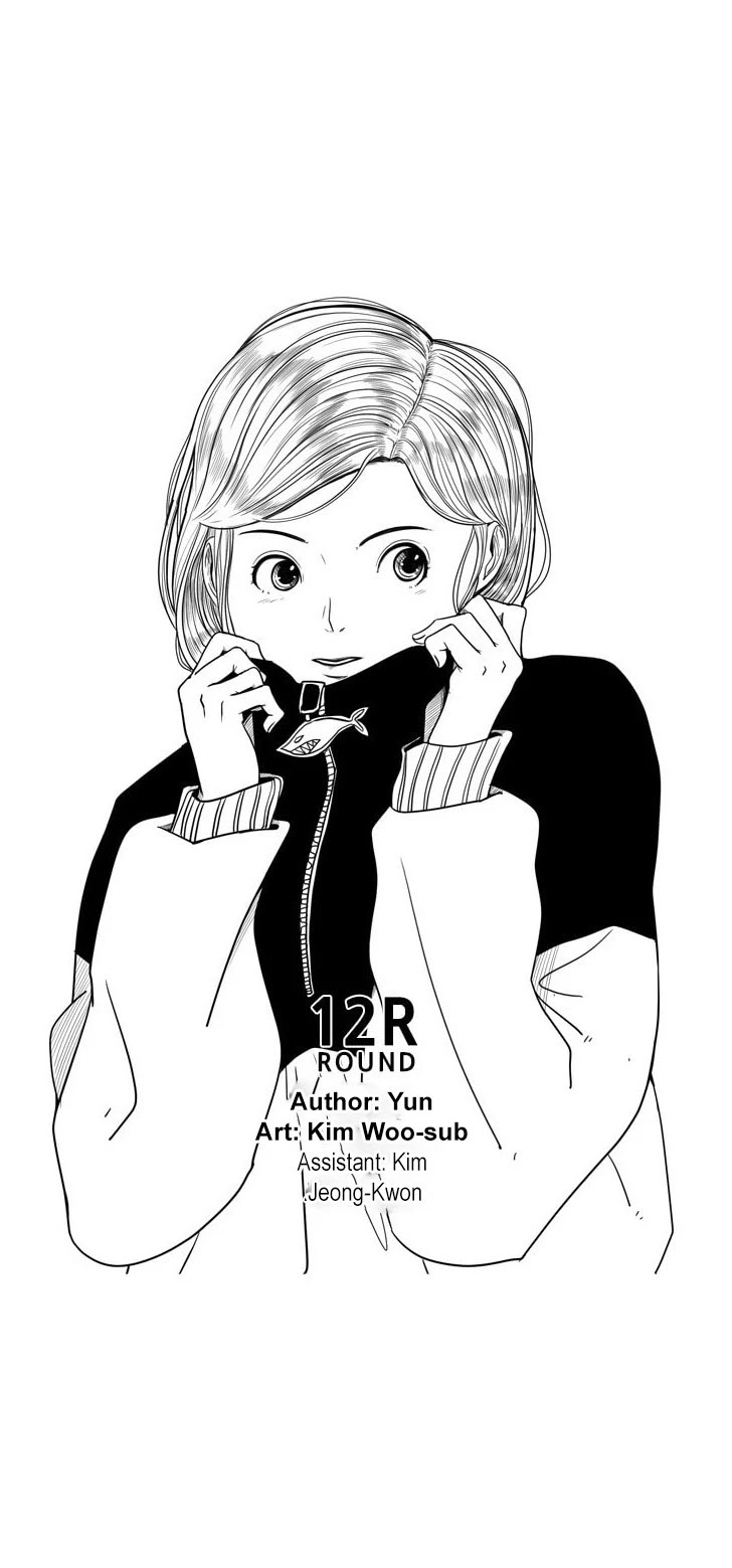 Shark chapter 73 page 6