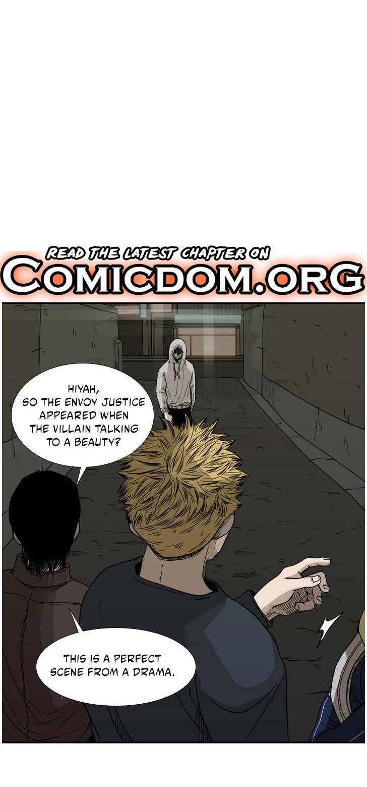 Shark chapter 73 page 7