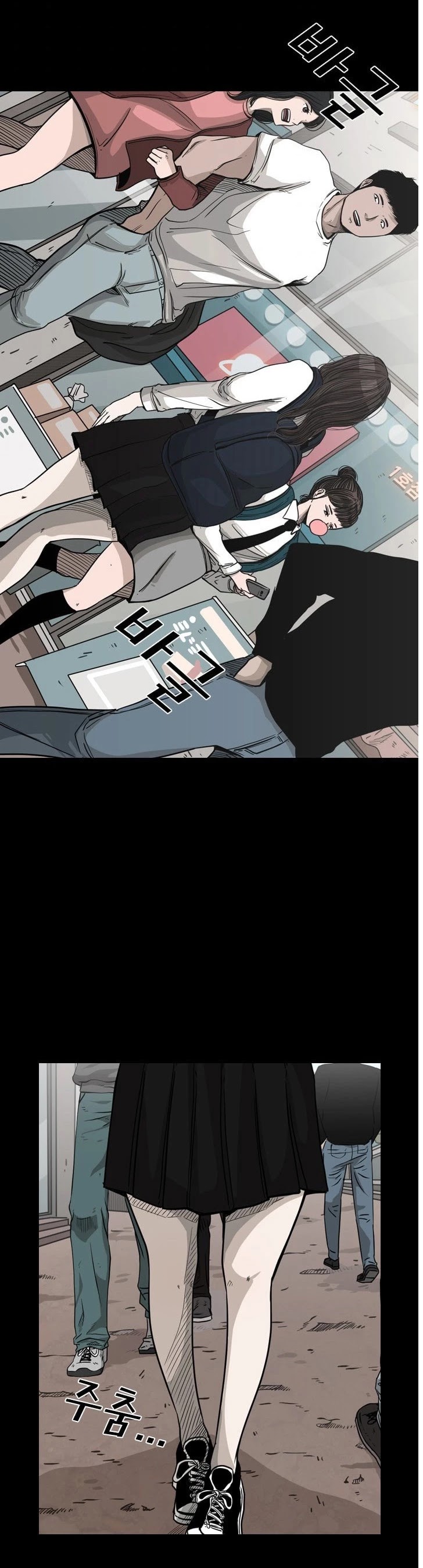 Shark chapter 74 page 26