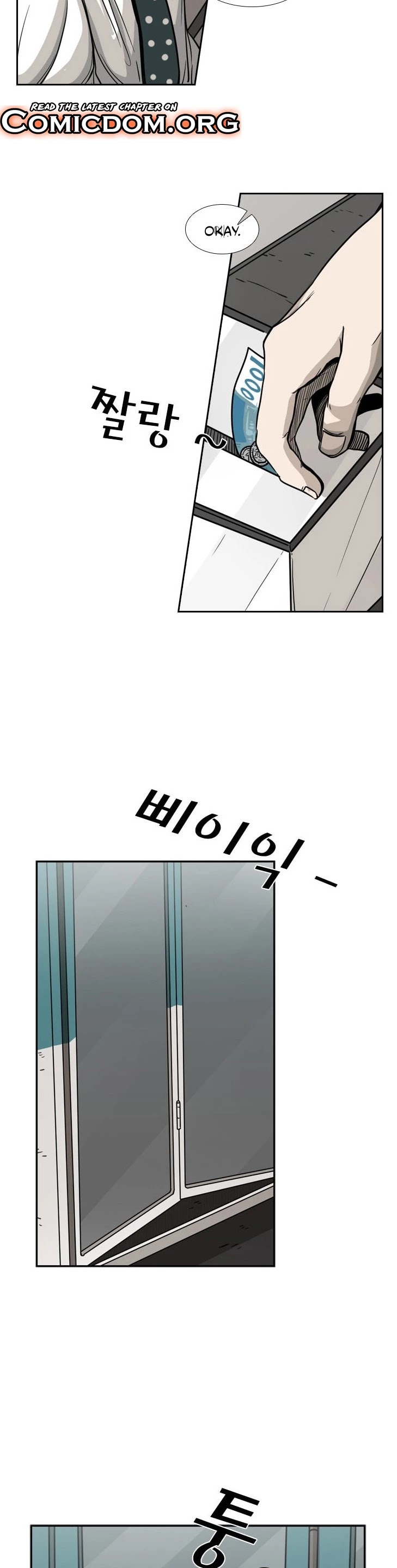 Shark chapter 75 page 10