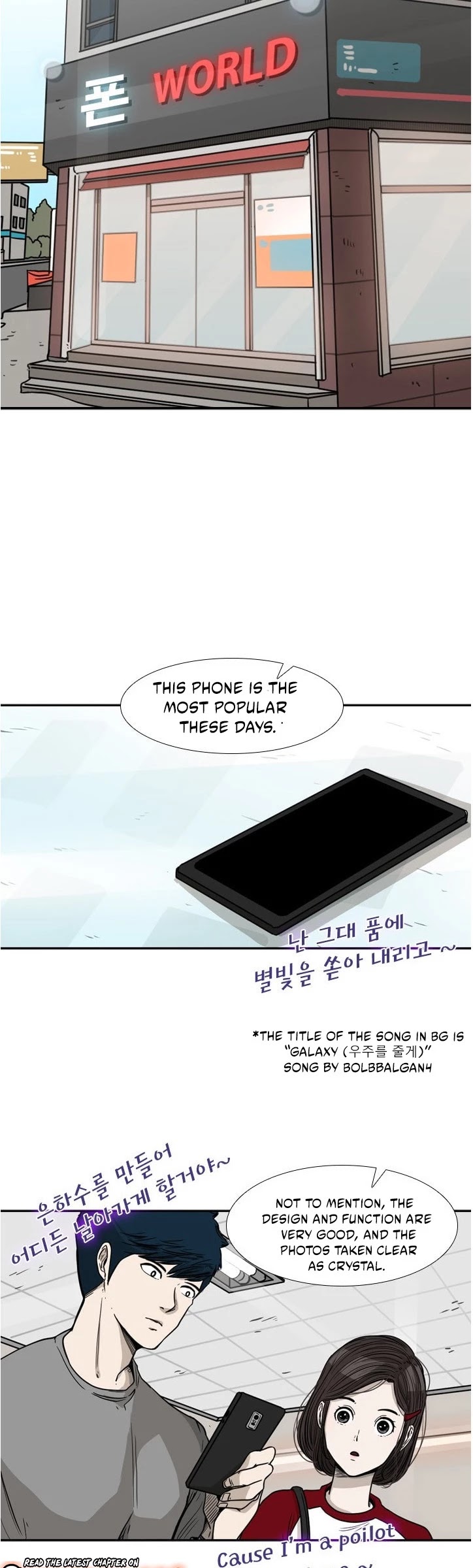 Shark chapter 75 page 15