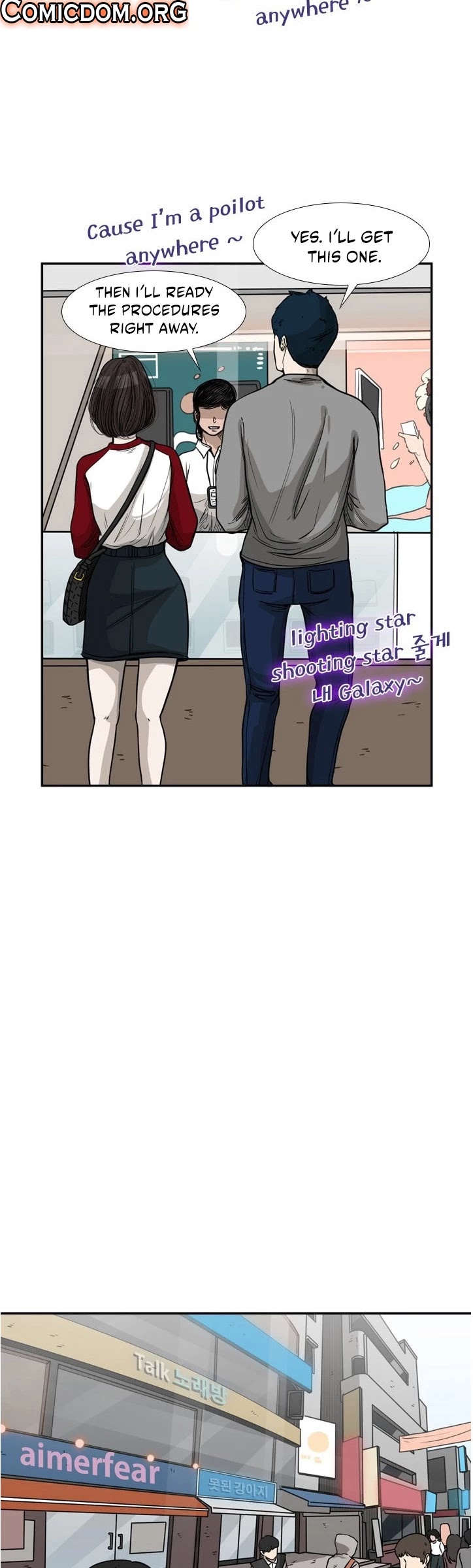 Shark chapter 75 page 16