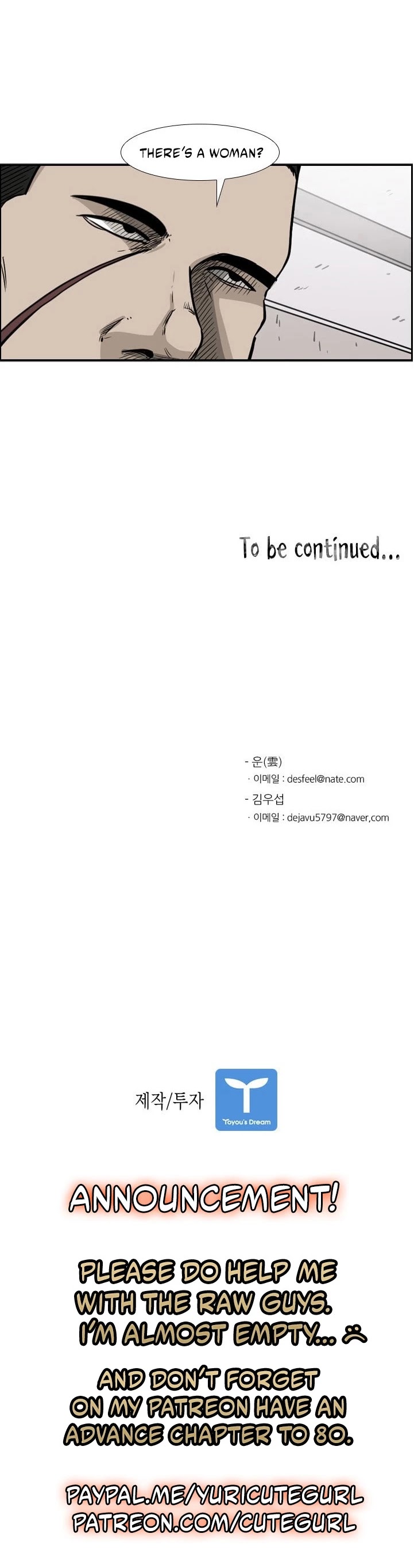 Shark chapter 75 page 42