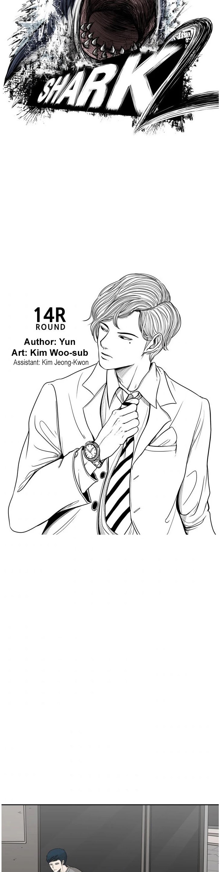 Shark chapter 75 page 5
