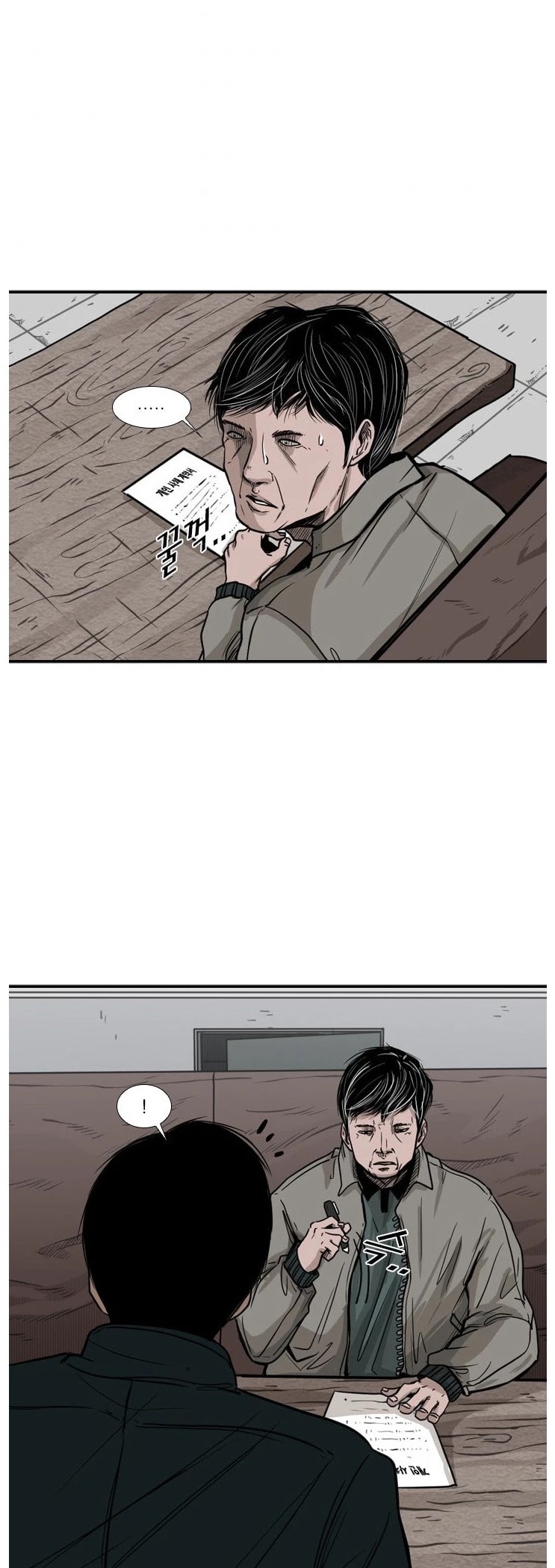 Shark chapter 76 page 19