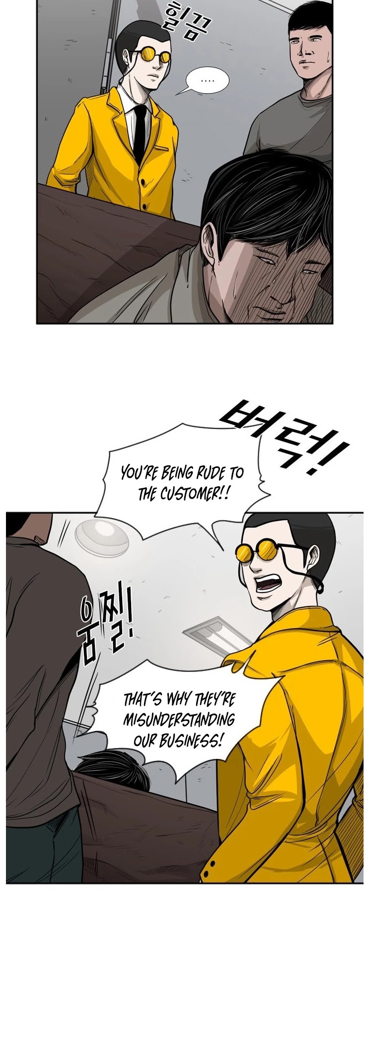 Shark chapter 76 page 22