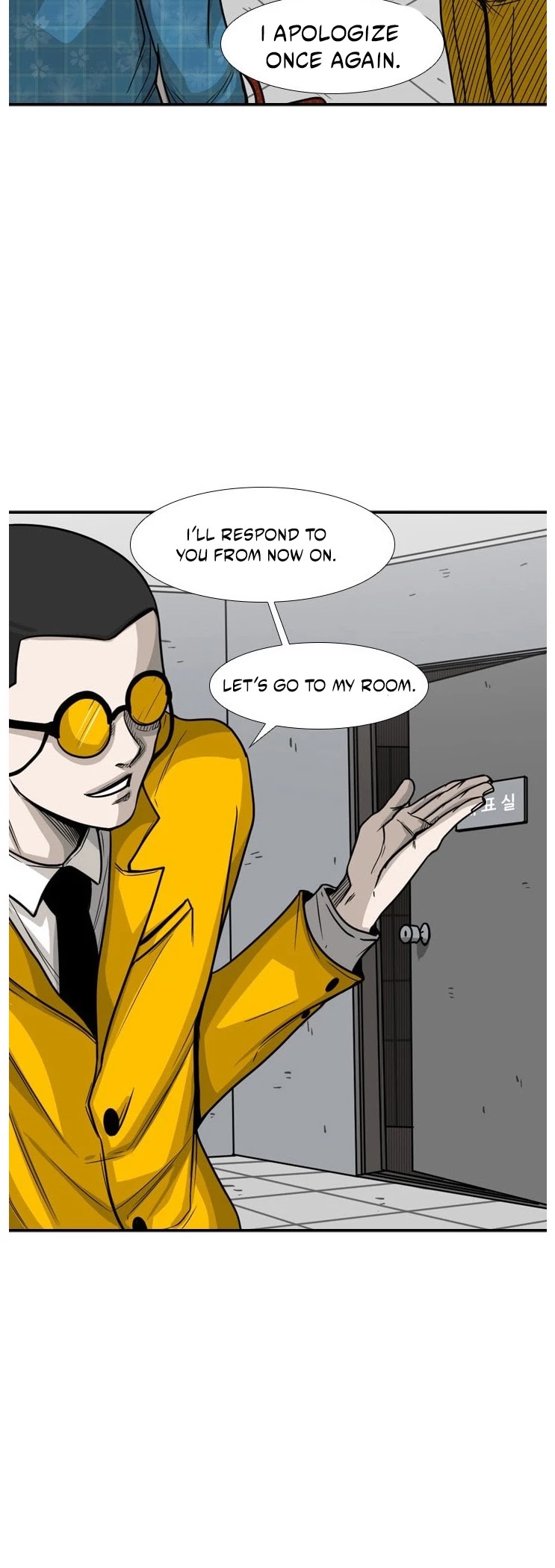 Shark chapter 76 page 24