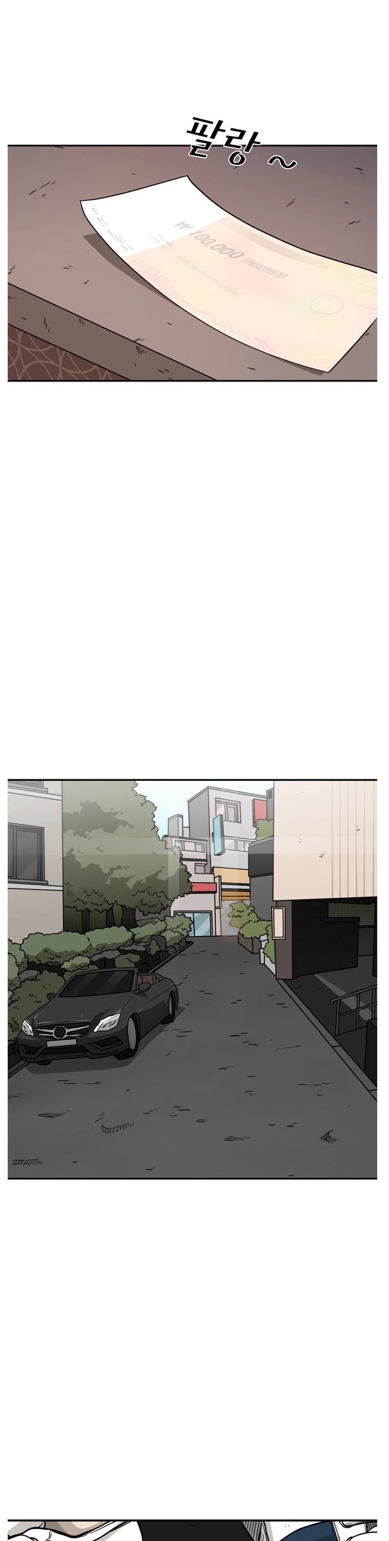 Shark chapter 76 page 47